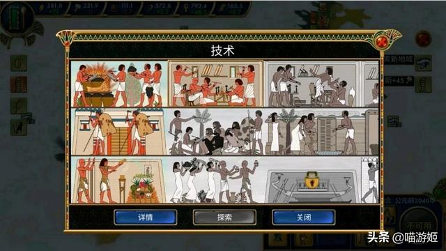 哪个手机游戏好玩？