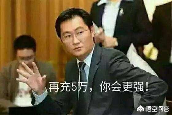 手游绝地求生是靠什么利润的？
