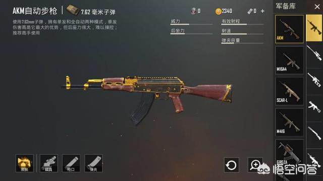 刺激战场不用充钱就能玩，那么光子是通过什么赚钱的？