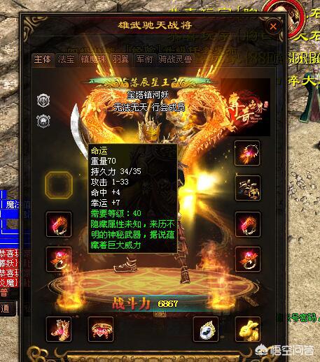 传奇世界端游如何快速升级？