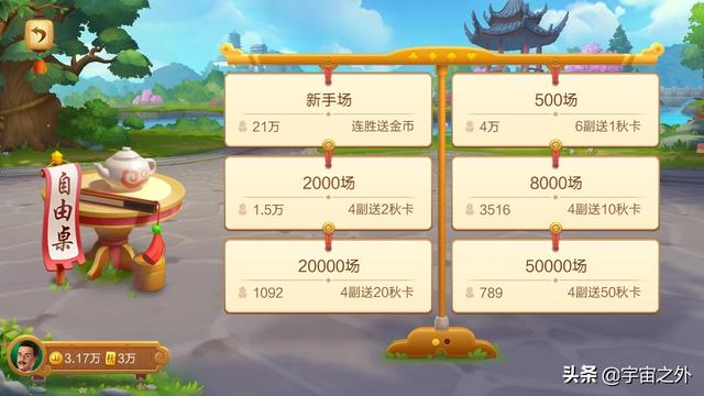 JJ斗地主如何快速赢金币？