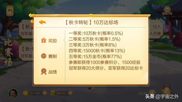 JJ斗地主如何快速赢金币？