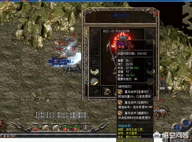 《热血传奇》全服第一个烈火战士，攻沙打退600人，请问如何才能进入传奇名人堂？