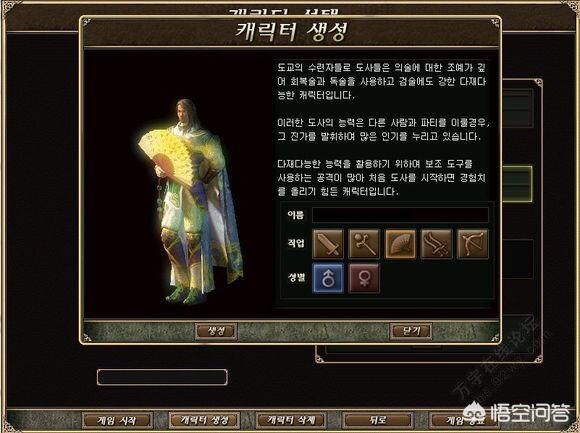 热血传奇战士克法师，法克道，道克战士，职业克制真的存在么？