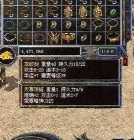 热血传奇：怎么才能高效提升打宝产出？