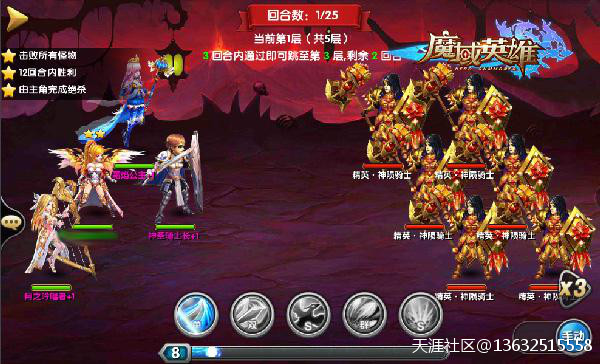 魔域英雄神陨荒野怎么通关