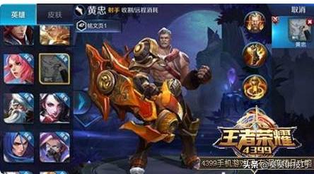 王者荣耀打什么赚钱快？