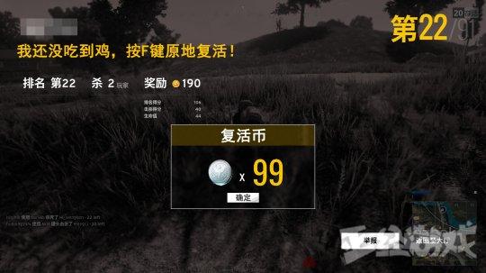 如何评价腾讯的WEgame代理绝地求生以后，会卖钱还是免费？