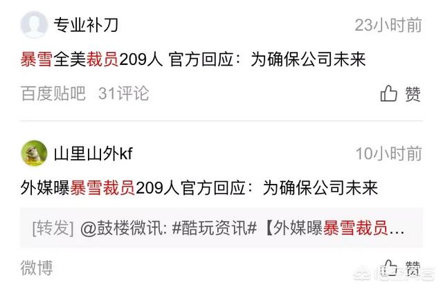 你希望《暗黑:不朽》采用哪种收费模式？