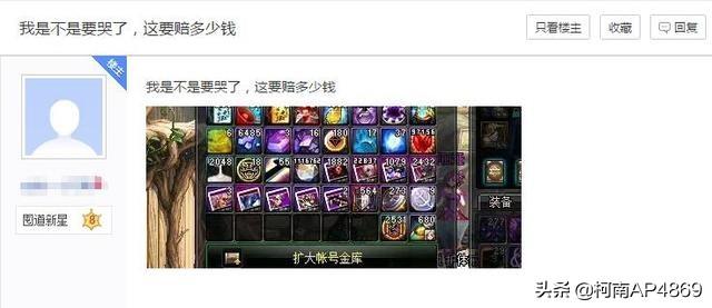 DNF手游害苦端游商人，3天突破3500W预约，千亿囤货没人要全砸手里，你怎么看？