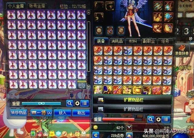 DNF手游害苦端游商人，3天突破3500W预约，千亿囤货没人要全砸手里，你怎么看？