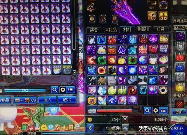 DNF手游害苦端游商人，3天突破3500W预约，千亿囤货没人要全砸手里，你怎么看？