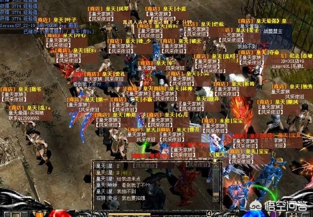 想开一个奇迹mu私服，请问具体流程，需要多少费用大概？
