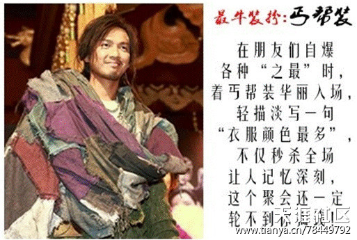 《天龙八部》里的学问：这么过年一定木有压力