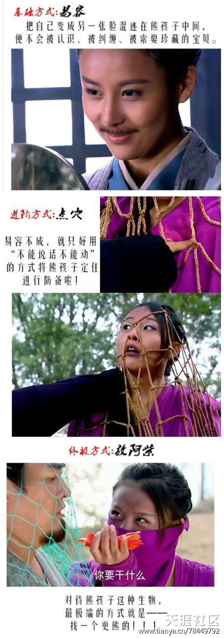 《天龙八部》里的学问：这么过年一定木有压力