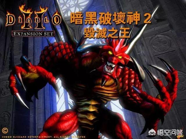 当年大家玩《暗黑破坏神2》，为了赚金币都捡过什么破铜烂铁来卖钱？