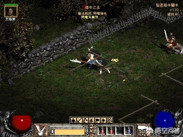 在《暗黑破坏神2》中，有人说奶牛关是发家致富的好地方，你怎么看？