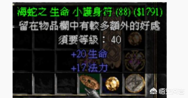 在《暗黑破坏神2》中，有人说奶牛关是发家致富的好地方，你怎么看？
