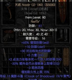 《暗黑2》新手开荒，该怎么起步？
