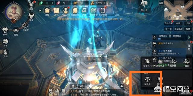 如何评价腾讯暗黑手游《拉结尔》的交易系统，玩家可以搬砖变现吗？