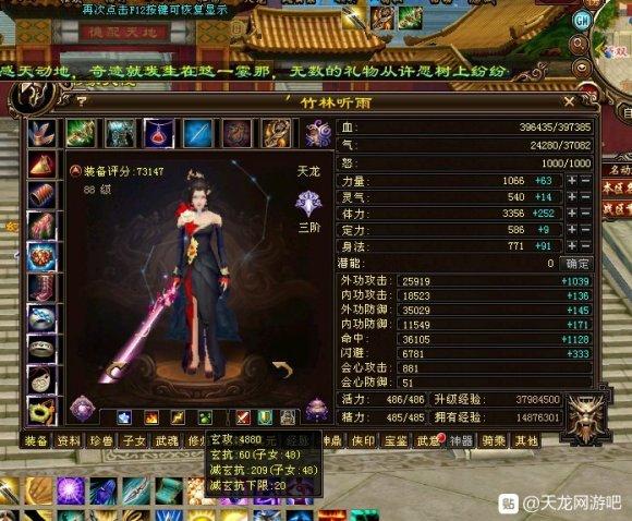 天龙八部：老玩家不充钱买重楼的搬砖记录，原来老区刷小这么赚钱