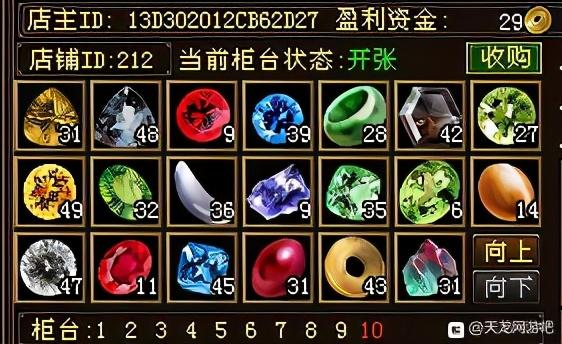天龙八部：老玩家不充钱买重楼的搬砖记录，原来老区刷小这么赚钱
