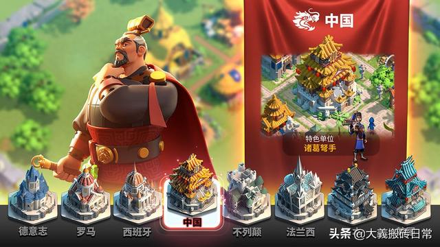 散人搬砖游戏之万国觉醒