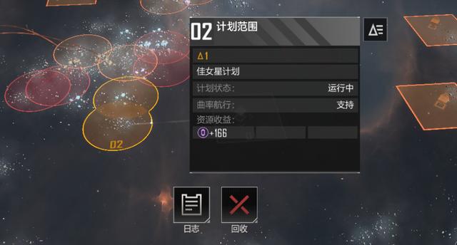 无尽的拉格朗日为什么不能搬砖？