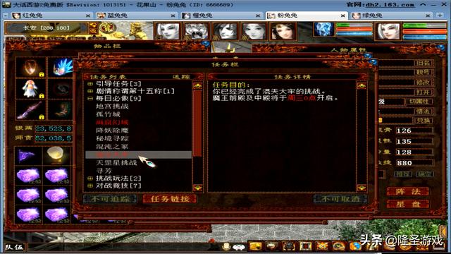 大话西游2免费版：新手玩家必知这些赚钱攻略，新区老区都适用