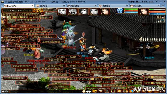 大话西游2免费版：新手玩家必知这些赚钱攻略，新区老区都适用