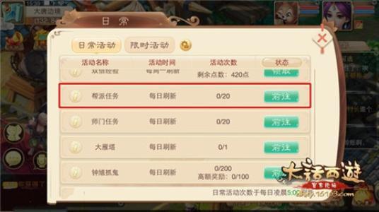 10年老玩家分享大话西游2如何轻松月赚2000元