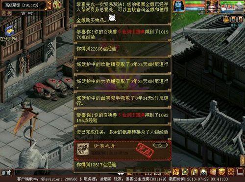 10年老玩家分享大话西游2如何轻松月赚2000元