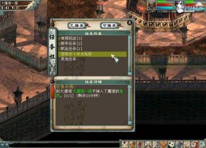 10年老玩家分享大话西游2如何轻松月赚2000元