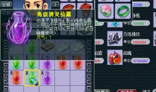 梦幻西游：玩家摸索出躺着赚钱的技巧，2分钟700万变3000万！