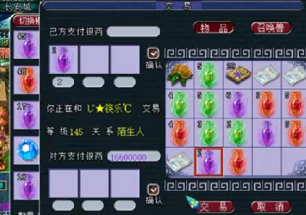 梦幻西游：玩家摸索出躺着赚钱的技巧，2分钟700万变3000万！