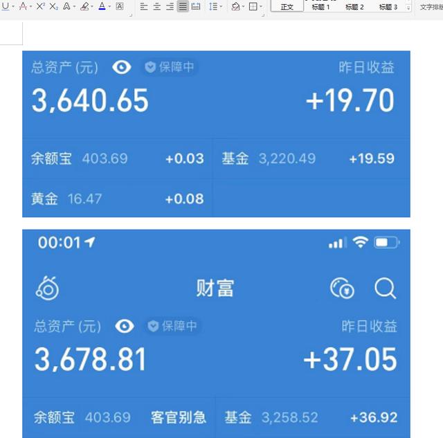 从建邺牌子商人的销量和详细利润来分析梦幻西游赚钱思路，有彩蛋
