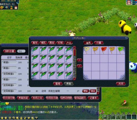 梦幻西游：游戏中的各种另类赚钱方法，比师门、挖宝还赚