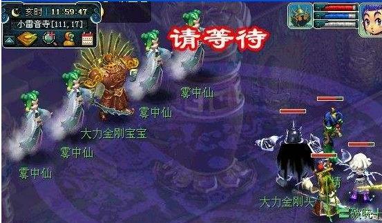 梦幻西游：游戏中的各种另类赚钱方法，比师门、挖宝还赚