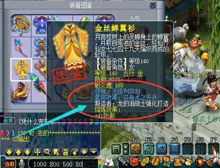 梦幻西游：游戏中的各种另类赚钱方法，比师门、挖宝还赚