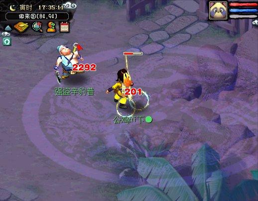 玩梦幻赚钱的几种方式（随时更新）