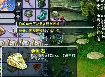 玩梦幻赚钱的几种方式（随时更新）
