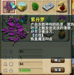 梦幻西游：一些被遗忘的远古赚钱技能，学会了，每天都有肉吃
