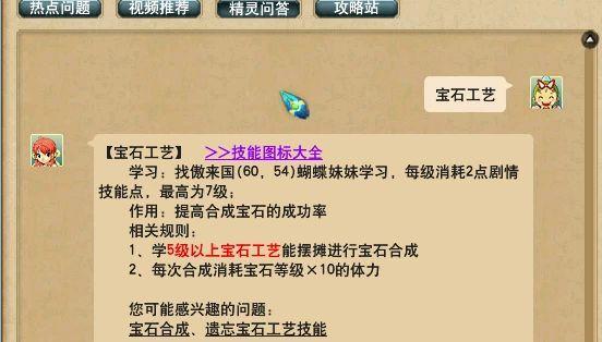梦幻西游：一些被遗忘的远古赚钱技能，学会了，每天都有肉吃