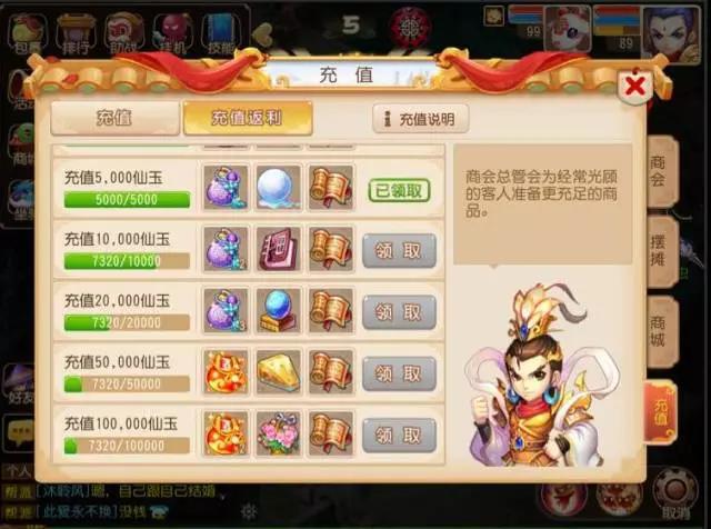 平民玩家如何正确地在梦幻西游中赚钱？这位大神用亲身经历告诉你