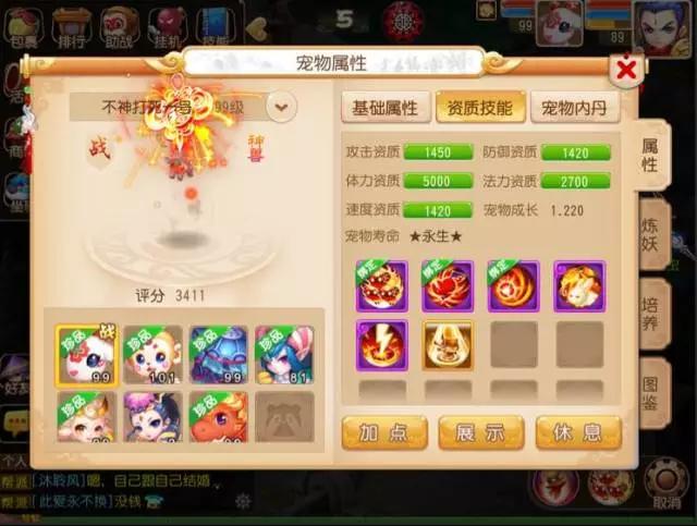 平民玩家如何正确地在梦幻西游中赚钱？这位大神用亲身经历告诉你