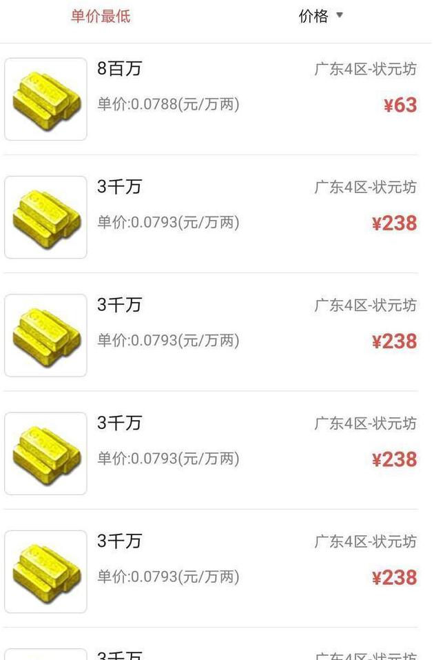 梦幻西游：表哥准备投资梦幻 17年骨灰级玩家教你如何娱乐赚钱