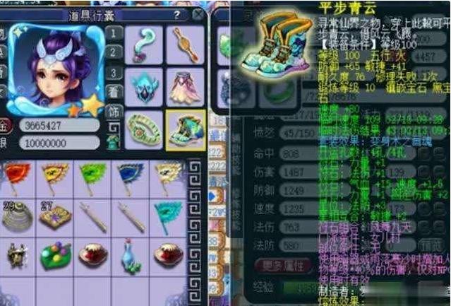 梦幻西游：表哥准备投资梦幻 17年骨灰级玩家教你如何娱乐赚钱