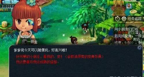 梦幻西游：表哥准备投资梦幻 17年骨灰级玩家教你如何娱乐赚钱
