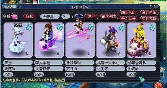 梦幻西游：表哥准备投资梦幻 17年骨灰级玩家教你如何娱乐赚钱