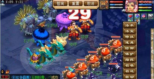 梦幻西游：表哥准备投资梦幻 17年骨灰级玩家教你如何娱乐赚钱
